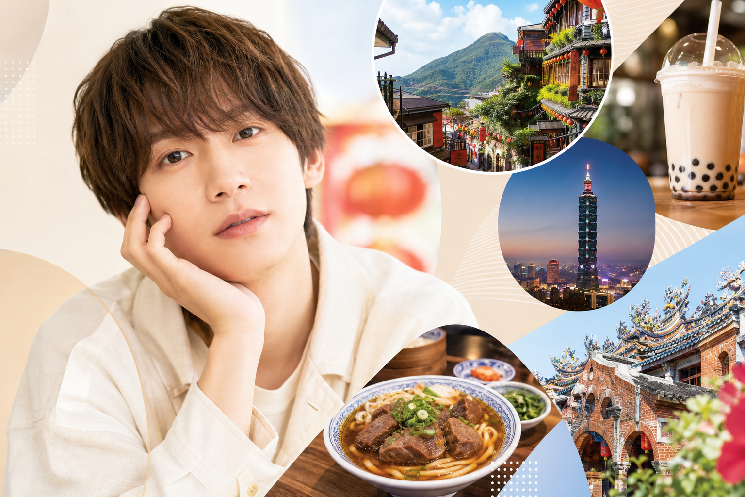 藤原丈一郎 Hanako 2026年12月号の発売日・台湾旅企画・見どころを詳しく解説